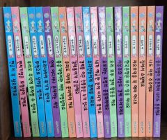 英語絵本 アスクASK ジュニア英会話 HAPPY TALK 20冊 1980年 - メルカリ