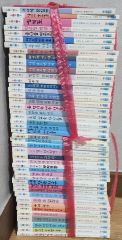 お得 103冊セット 赤ちゃん向け絵本 大人気絵本 こどものとも012 まけ