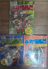 天外魔境 ZIRIA 攻略本 Vol.1.2.3 3冊セット 勝PCエンジン - メルカリ