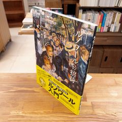 シネアストは語る4 マキノ雅弘 ＜名古屋シネマテーク叢書＞ マキノ雅弘