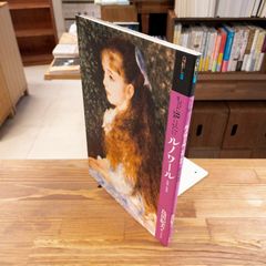 シネアストは語る4 マキノ雅弘 ＜名古屋シネマテーク叢書＞ マキノ雅弘