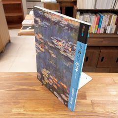 シネアストは語る4 マキノ雅弘 ＜名古屋シネマテーク叢書＞ マキノ雅弘