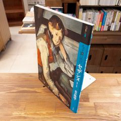 シネアストは語る4 マキノ雅弘 ＜名古屋シネマテーク叢書＞ マキノ雅弘