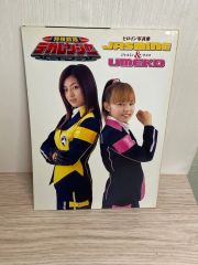 特捜戦隊デカレンジャー ヒロイン写真集 JASMINE&UMEKO - メルカリ