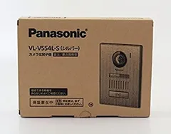パナソニック(Panasonic) 増設用カメラ玄関子機 VL-V554L-Sのサムネイル