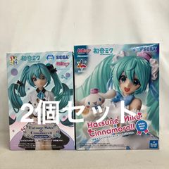 初音ミクシリーズ サンリオ フィギュア まとめ売り 【2点セット