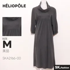 美品 HÉLIOPÔLE ワンピース 膝丈　七分袖　タートルネック　ゆったり　無地　シンプル　日本製　綿混　毛混のサムネイル