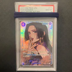 2026年最新】ボアハンコック sr psa10の人気アイテム - メルカリ