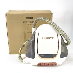 UWANT ユワント 家庭用リンサークリーナー 洗浄機 B100-J ※中古のサムネイル