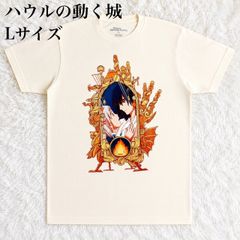 カルシファー Tシャツ ハウルの動く城 生成り スタジオジブリ アニメT