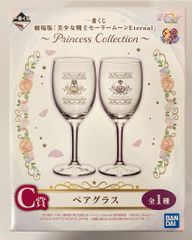 BANDAI SPIRITS 이치 반 쿠지 극장판 미소녀 전사 세일러 문 Eternal Princess Collection C상 페어 글라스 프린세스 세레니티 & 프린스 엔디미온