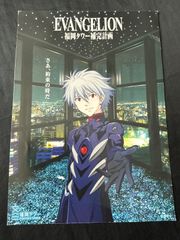 未開封 WALLHACK SP-005 EVANGELION 綾波レイ 海外限定 - メルカリ