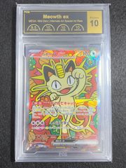 BGS10 ブラックラベル POP1 ヒトカゲ ポケモンタルカ 検PSA - メルカリ