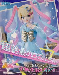 SEGA Luminasta 超絶最かわてんちゃん フィギュア - メルカリ