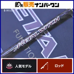 팜스 메탈 스위치 MTGC-633SF 베이트 로드 팜스 메탈 스위치, 블루 피쉬 등용