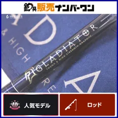 2026年最新】レイドジャパン スカイウォーカーの人気アイテム - メルカリ