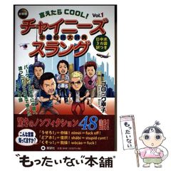 Dr.Kのスーパーフレーズ 医師国家試験 CBT ゴロ 暗記 語呂合わせ 医学
