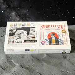 【２缶】「若狭宇宙鯖缶＆強健サバ缶」の食べ比べセット 賞味期限2028年5月30日のサムネイル