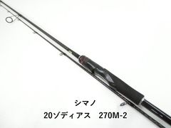 未使用】20ゾディアス270M-2 - メルカリ