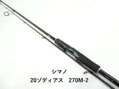 2026年最新】シマノ ゾディアス 264l－2の人気アイテム - メルカリ