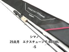 ufmウエダ チューンドバックウォーターボロン BWS-66XT - メルカリ