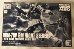 BANDAI SPIRITS HG GUNDAM THE ORIGIN 機動戦士ガンダム THE ORIGIN MSD ジム・ナイトシーカーのサムネイル