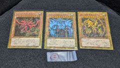 遊戯王 プリズマティックゴッドボックス 三幻神 - メルカリ