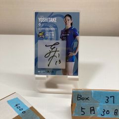 鈴木昂秀 サイン入りフォトカ - メルカリ