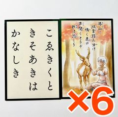 캡콤 캡콘 스토어 캡콤 파이팅 백인 일수 카드 읽고 패 패 세트 스트리트 파이터 3 엘레나 6점 세트