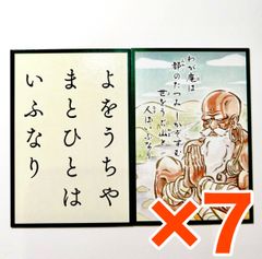 캡콤 캡콘 스토어 캡콤 파이팅 백인 일수 카드 읽고 패 패 세트 스트리트 파이터 6 달심 7점 세트