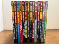 ゲームラボ16冊セット 2001-2003 ゲームラボ16冊セット 2001-2003 | Mercari