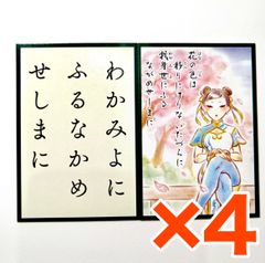 캡콤 캡콘 스토어 캡콤 파이팅 백인 일수 카드 읽고 패 패 세트 스트리트 파이터 6 춘려 4점 세트