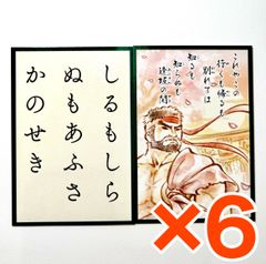 캡콤 캡콘 스토어 캡콤 파이팅 백인 일수 카드 읽고 패 패 세트 스트리트 파이터 6 류 6점 세트