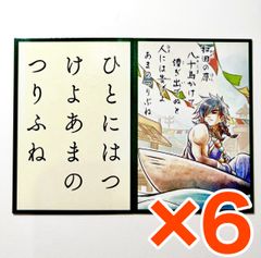 캡콤 캡콘 스토어 캡콤 파이팅 백인 일수 카드 읽고 패 패 세트 스트리트 파이터 6 보쉬 6점 세트