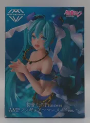 タイトー Princess AMP フィギュア VOCALOID 初音ミク マーメイドver. 再販版