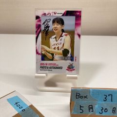 女子バレーボール 石川真佑 フォトカード 91/91 ラストナンバー