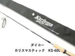 ダイコー カリスマスティック　KS-60L (02-9206080016)のサムネイル