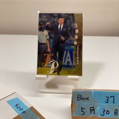 春口 満 326 POWER FC 1995〜2022 1/10 ステッカー - メルカリ
