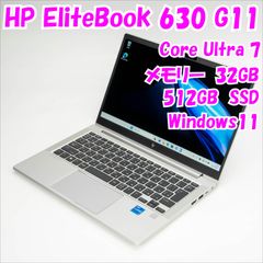 2024《優良美品》Ultra7/新品SSD1TB/Elitebook 840 - メルカリ