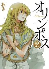 中古】邦楽Blu-ray Disc 鬼束ちひろ / Moses to Elise [VICTOR ONLINE