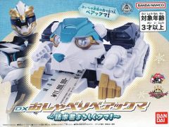 中古】コースター(キャラクター) 全24種セット 「ヒカルの碁 画業30