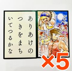 캡콤 캡콘 스토어 캡콤 파이팅 백인 일수 카드 읽고 패 패 세트 스트리트 파이터 3 윤양 5점 세트