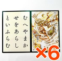 캡콤 캡콘 스토어 캡콤 파이팅 백인 일수 카드 읽고 패 패 세트 스트리트 파이터 6 라시드 6점 세트