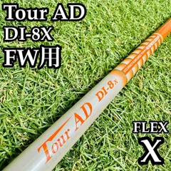 2026年最新】ツアーad di 8xの人気アイテム - メルカリ