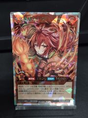 ヒステリック・アイズ オーバーラッシュレア 絵違い 1枚 - メルカリ