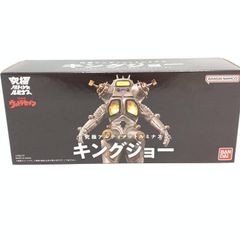アルティメットルミナス キングジョー、メトロン星人 - メルカリ