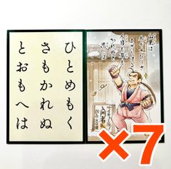 캡콤 캡콘 스토어 캡콤 파이팅 백인 일수 카드 읽고 패 패 세트 스트리트 파이터 4 댄 7점 세트