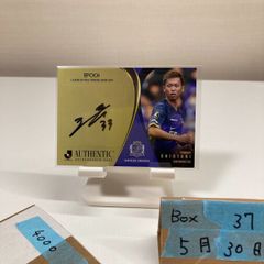 EPOCH 2022 塩谷司 直筆サインカード サンフレッチェ広島 - メルカリ