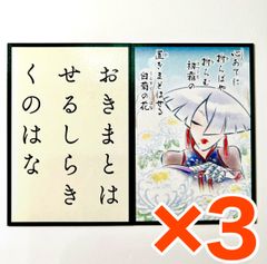 캡콤 캡콘 스토어 캡콤 파이팅 백인 일수 카드 읽고 패 패 세트 스트리트 파이터 6 AKI 3점 세트