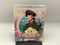 2026年最新】劇場版はいからさんが通る 前編・後編セット Blu−rayの